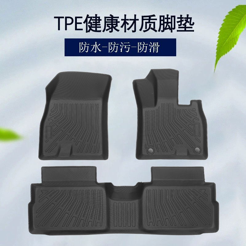 Suitable for 26-Year-Old Chery Jaecoo J5 Ev/Phev Overseas Right-Hand Drive Xpe Floor Mats and Tpe Trunk Backrest Cushion