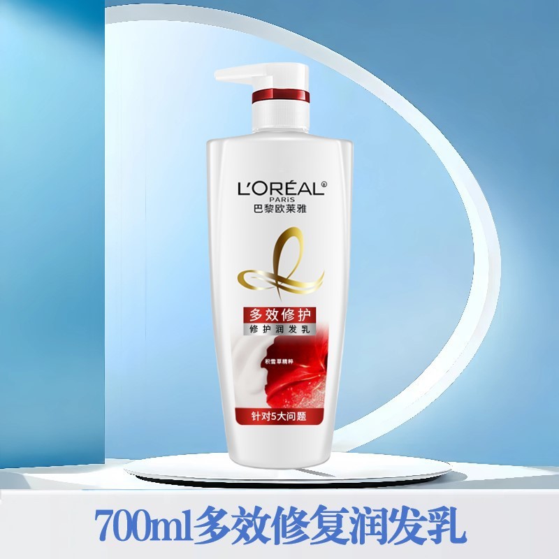 欧莱雅洗发水精油润养针对干枯发质洗头润发柔顺多功效可选择严选|undefined