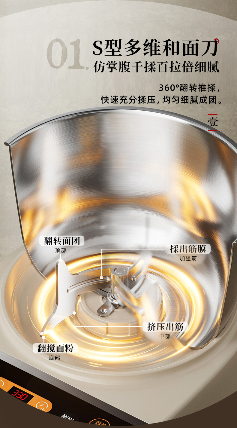 小熊和面机家用揉面机小型厨师机烹饪机和面料理机HMJ-D50R6