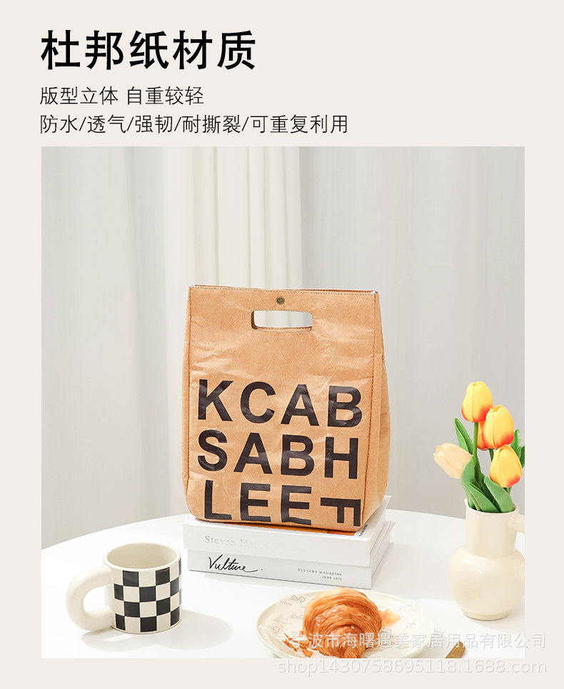 橙棕ksl杜邦纸立式保温袋_04.jpg