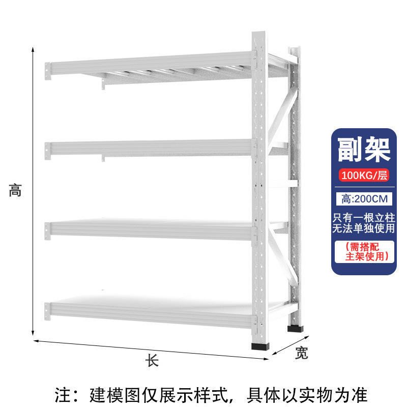 棚収納ラック倉庫耐荷重鉄棚多層収納ラック家庭用駅炭素鋼棚自由組み合わせ|undefined
