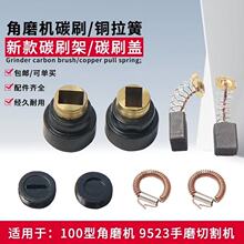 100�ͽ�ĥ�C̼ˢ��ˢ�C�m����/��9523��ĥ�C��ĥ�и�C̼ˢ��ˢ��