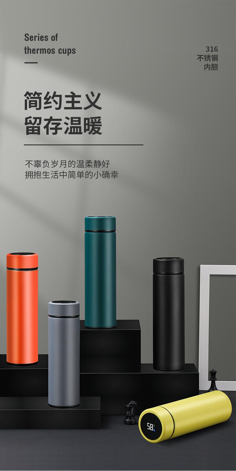 保温杯详情-1_01