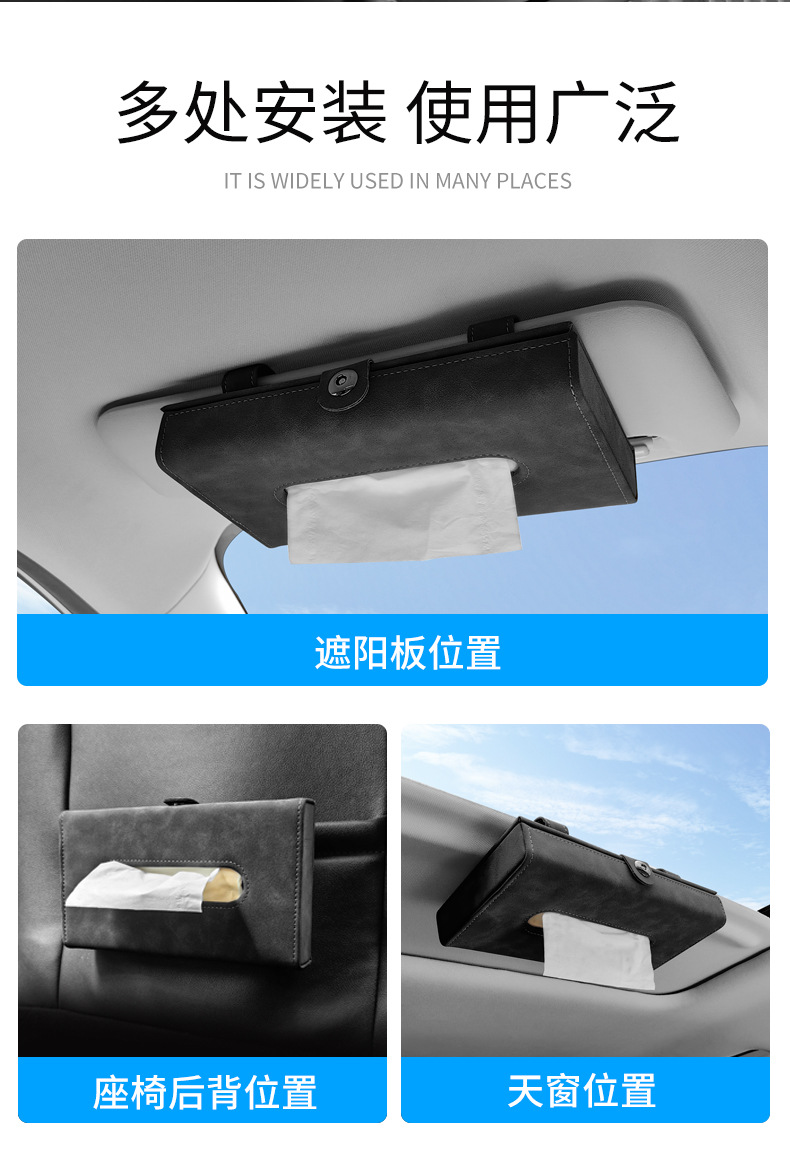 Suede non-blocking cosmetic mirror sun visor tissue box paper bag Tissue Bag car car accessories hanging