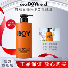 �H��������ʿ׷�Lϴ�lˮ500ml����ȥм���ɰ�����ϴ�l¶ϴ�^��