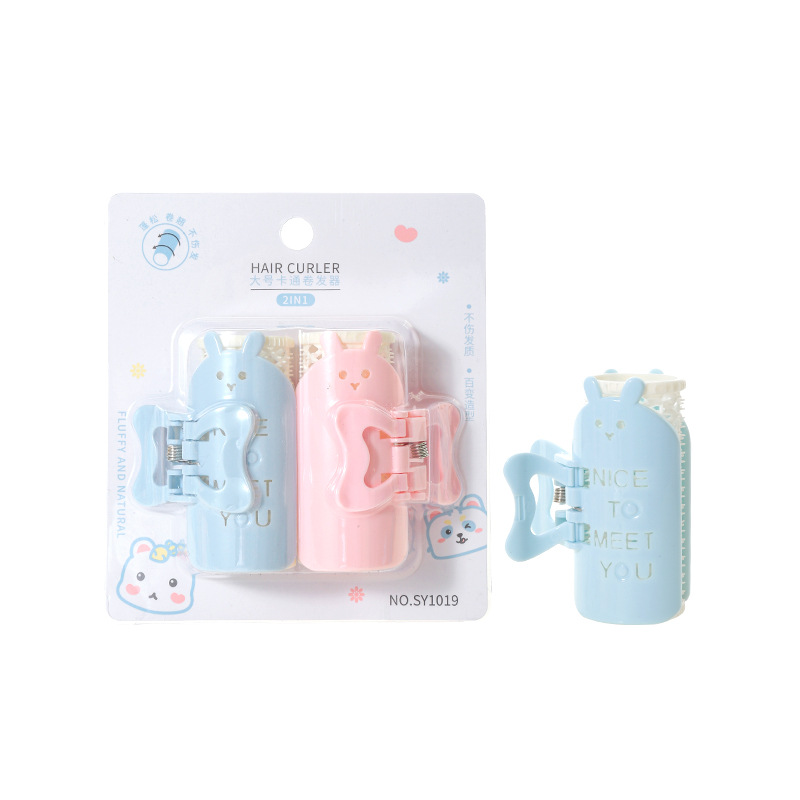 ラメラ多機能プラスチックカーラー集前髪ふんわりカール2個入り美化粧道具卸売り