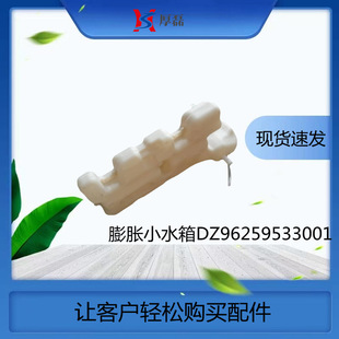�ؿ��� ��Ûˮ�� �m����� ������M3000 ��ÛСˮ��DZ96259533001
