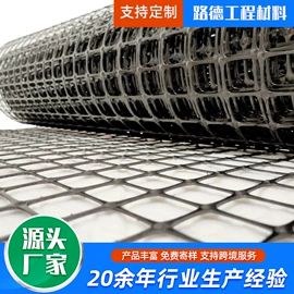 土工格栅;土工布;土工膜