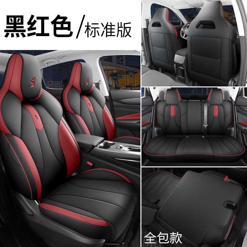 블랙 레드 [스탠다드 에디션]