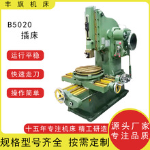 �F؛�����崲B5032С����ʽ�崲b5020���N���ȸ߲������λ��I�ӹ�