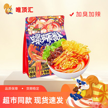 �Úg����·�ۼ����ӳ�����400gԭζҹ�������׷����l�W�t�������l