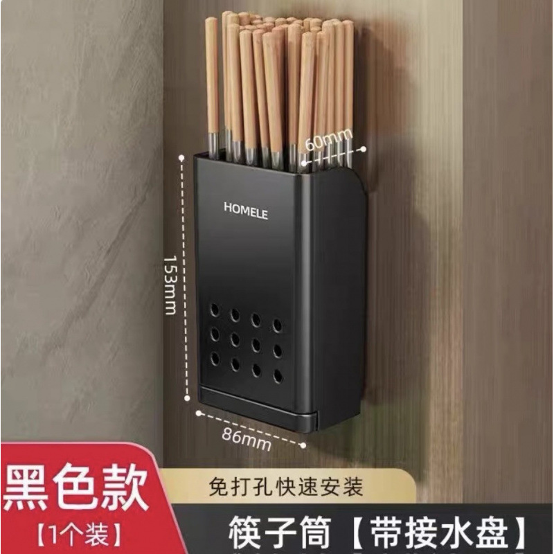 箸立て キッチン壁掛け 穴あけ不要 スプーン フォーク 箸入れ 家庭用多機能収納ラック キッチン収納|undefined