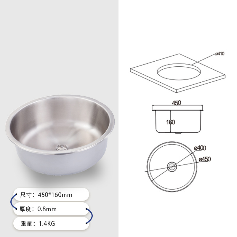 Guangrun RV Yate Cocina al aire libre Fregadero redondo de acero inoxidable φ450*160 GR-509