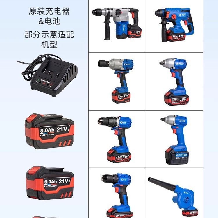 Cargador de baterías de litio Dongke Wang88F108F molino angular martillo eléctrico sierra circular eléctrica llave eléctrica carga rápida
