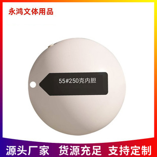 50cm Liner Ball Pvc Environmental Protection Ball Liner Recycled Fitness Ball Liner Pvc Kidsren's Toy Ball