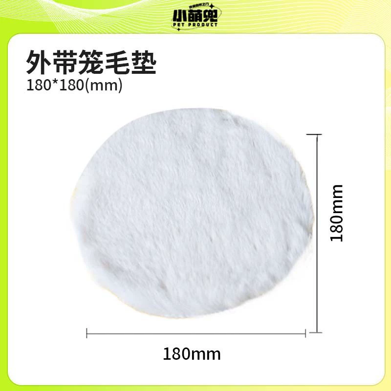 Хамск UFO с клеткой для медовых мешочков 鼯 鼯 笼