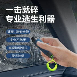 摄影摄像器材;平板电脑支架;安全锤工具