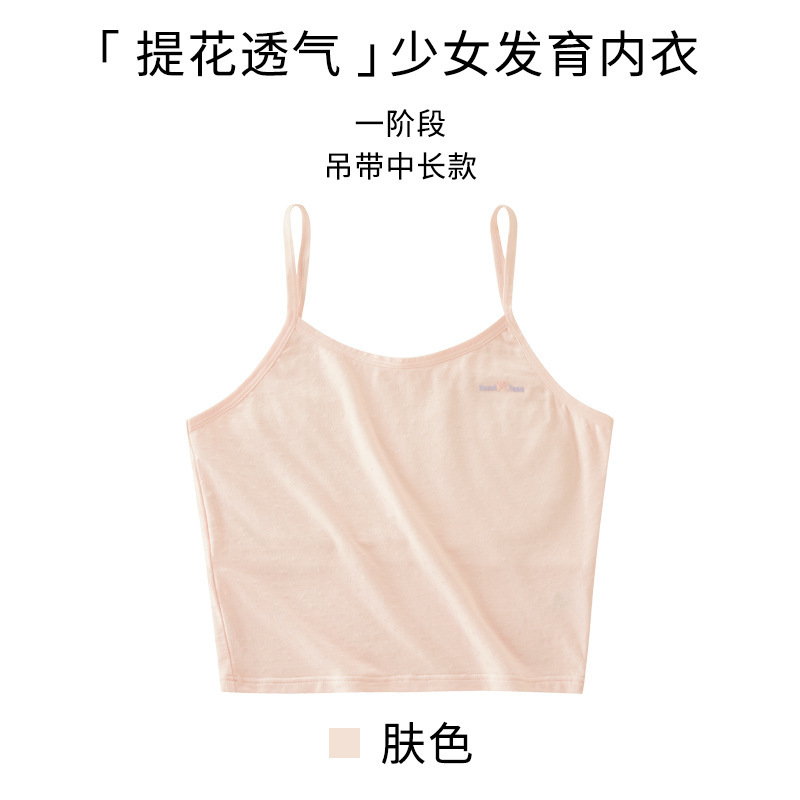 6808 # [피부색]]