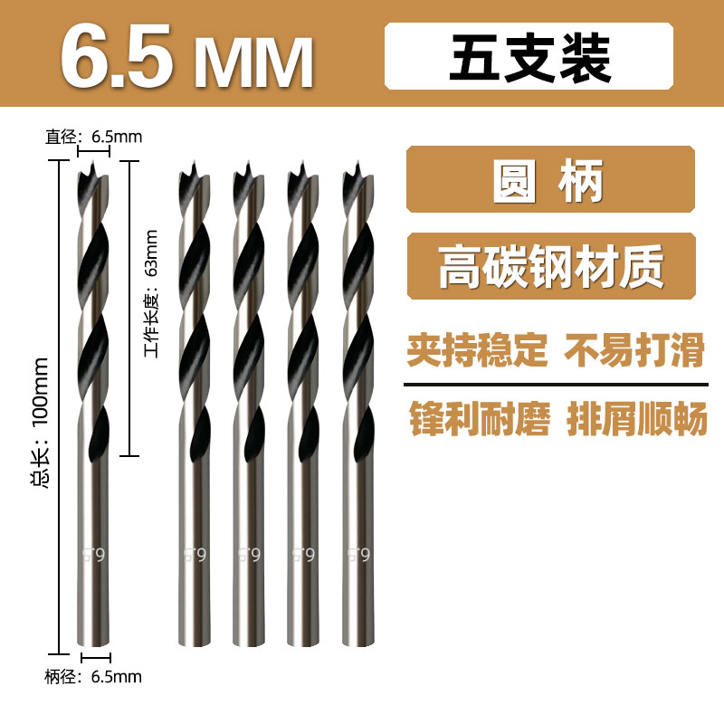 Woi carpintería de acero de alta velocidad Woi herramienta HSS madera de acero de alto carbono broca de perforación