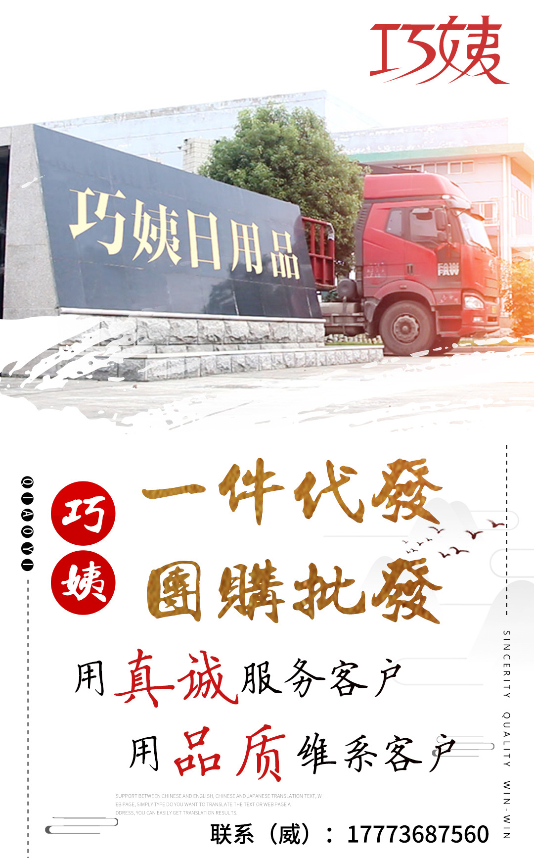 微信图片_20210224155513