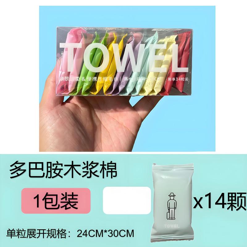 一次性压缩毛巾独立包装糖果纯棉洁面巾便携式宾馆旅行压缩洗脸巾|undefined