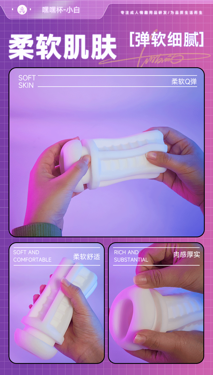 Fully Automatic Electric Male Masturbator with Retractable Suction and TPE Sleeve — detail image 8