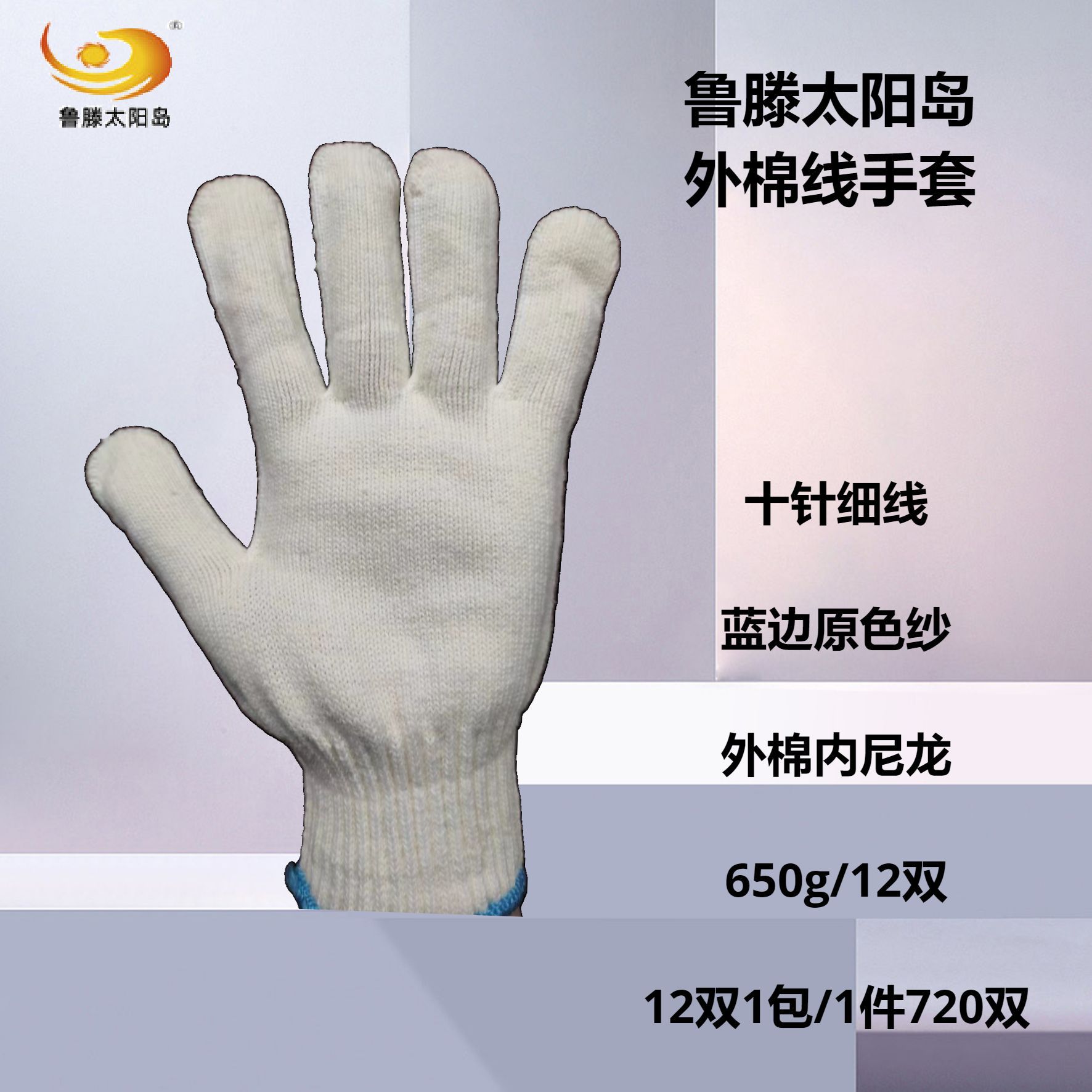 外棉__副本_副本.jpg