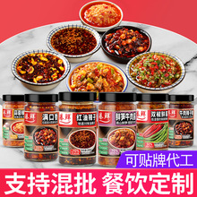 臻鲜炭烧椒酱拌饭酱原味香菇酱面条拌饭拌面酱爆下饭菜剁椒辣椒酱