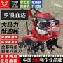 两用旋耕开荒水陆微耕机