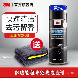 3M��܇�����ϴ����ˮϴ����ȥ��܇�v������܇�๦����ĭ���啟