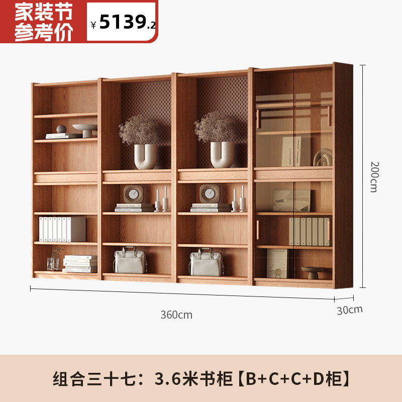 3.6m 책장 [B+C+C+D 캐비닛]