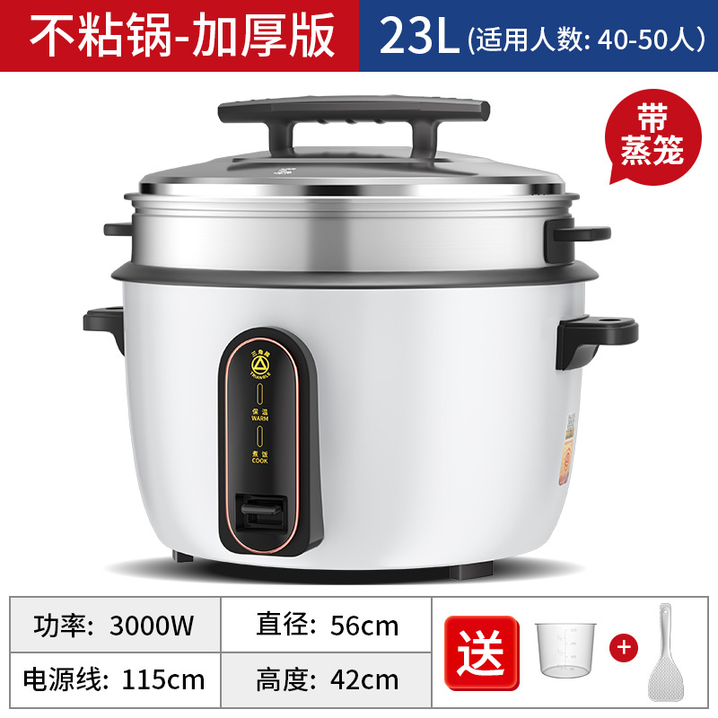 23L-white 황금 가장자리 두껍게 붙지 않는 라이너 (증기선 포함)