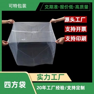 ����ӡˢ�ķ������� PE�羳��s���ױ�Ĥ�����m������ˮ�бP��