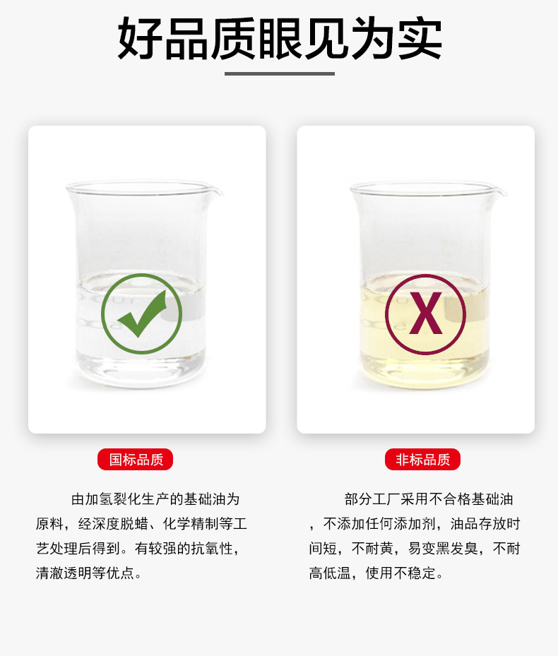 工业润滑油_05.jpg