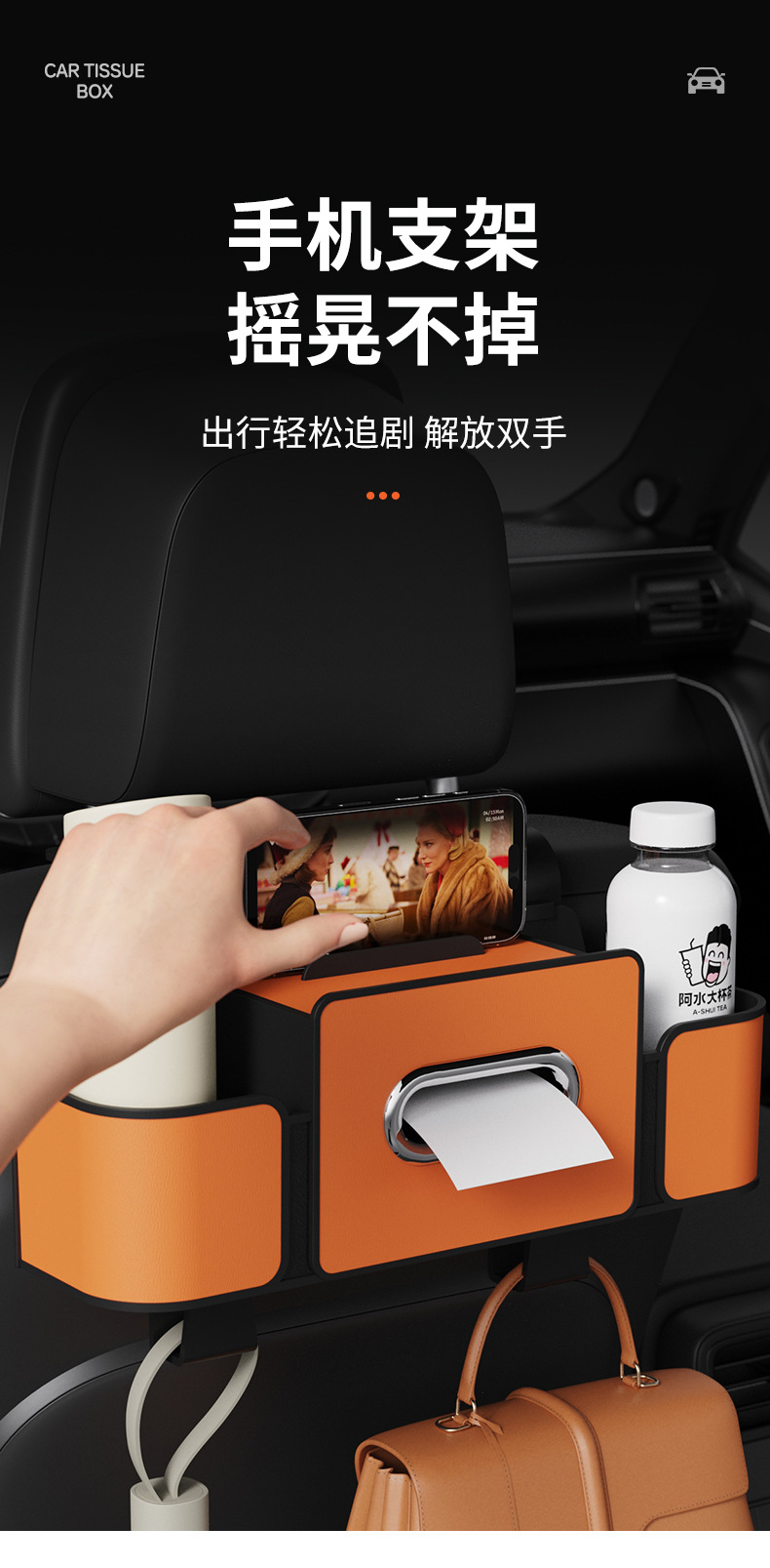 Car Seat Tissue Box Rear Storage Box Car Rear Seat Back Multi-Functional Water Cup Holder Car Hook