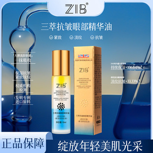 ����Ժ��ZIB���Ϳ����۲����A��Ů�����̝��������ܸ��ﵭ�����y