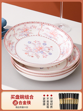�P���մɲ˱P���ÈA�P���P��P�������b����ʽ�Ӻ��΢��7/8Ӣ��