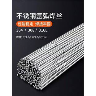 304���P䓚廡���z316L/308/309/A102 304늺��l304�Ᵽ���z����