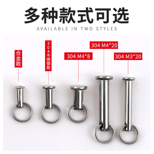 Fishing rod back blocking and missing ring Stainless steel missing ring Fishing rod back blocking and missing rope Fishing gear accessories