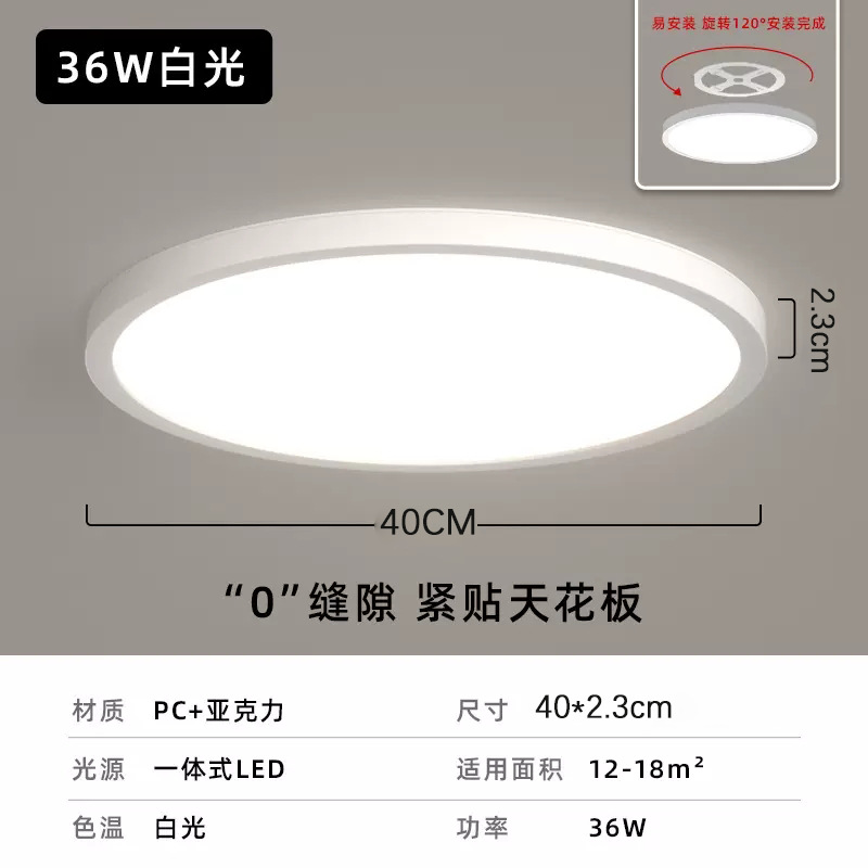 Sin ranuras - Blanco mate 40CM - 36W Luz blanca