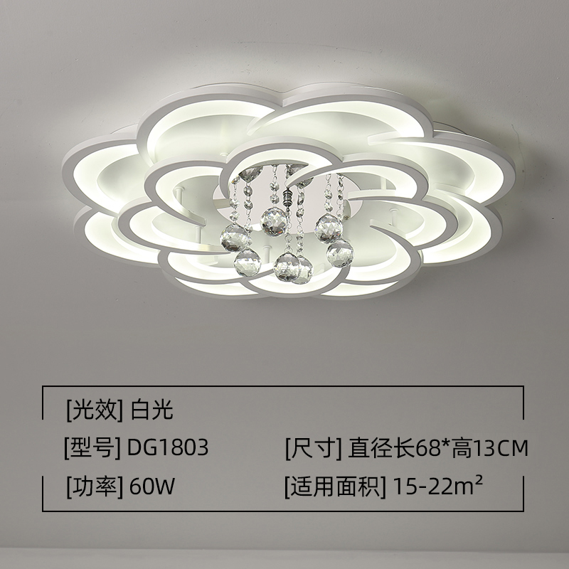 68cm luz blanca 60W