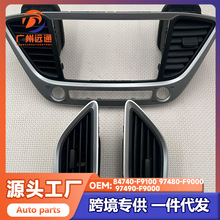 84740-F9100 97480-f9�����ִ����������������յ�����������ܳ�