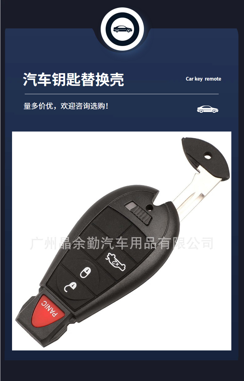 Suitable for Chrysler Jeep Dodge Ram remote control car key shell replacement shell with large battery holder