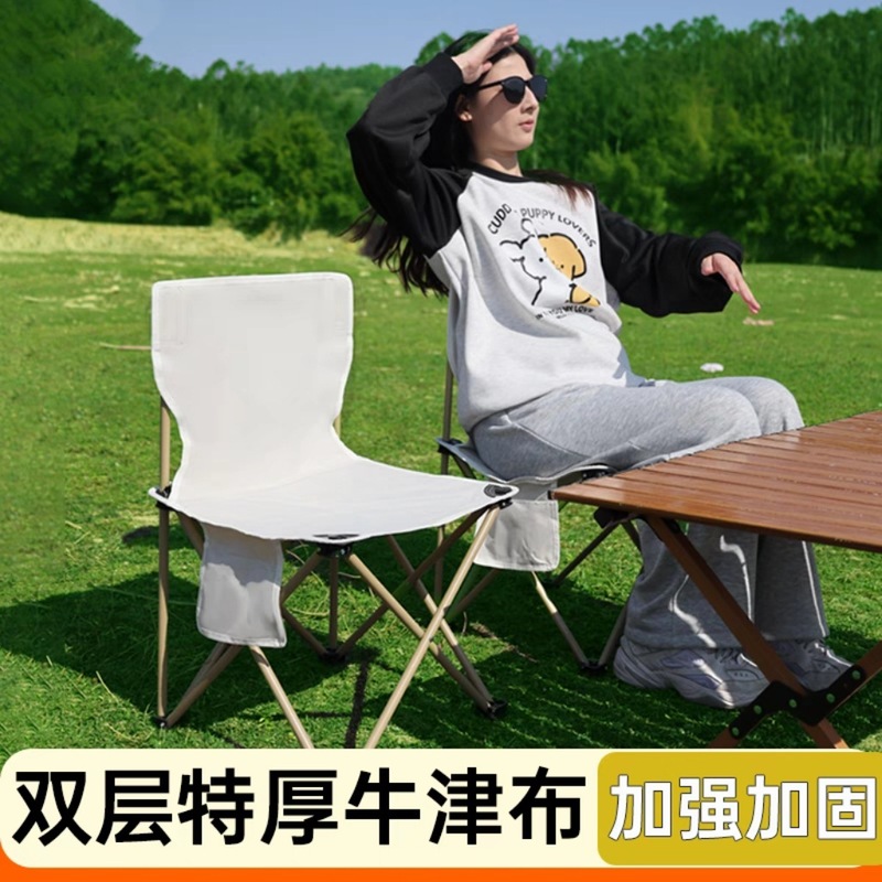 メーカー卸売屋外折りたたみ椅子ポータブルレジャーカーバーベキュー折りたたみ椅子軽量屋台折りたたみ椅子|undefined