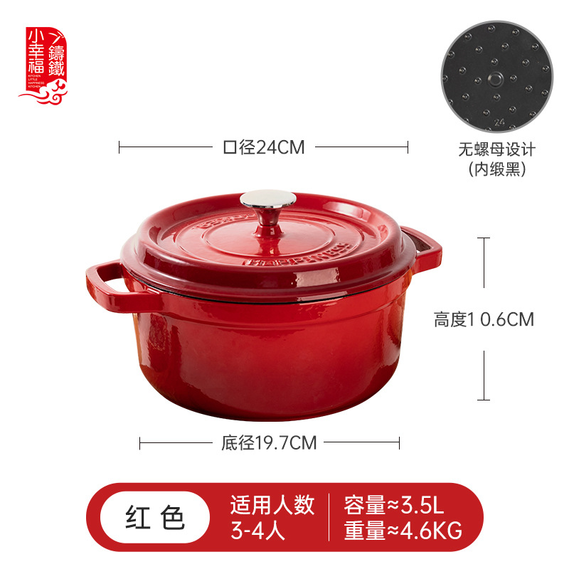 Xiaoxiao Xingfu 24cm nuevo hierro fundido cocina de cocción electromagnética