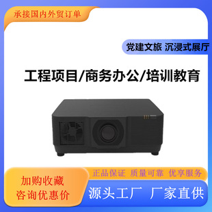 ���� XG-EG100A/EG106A/EG200A ˮĻ���w��Ժ���������ں�ͶӰ�C