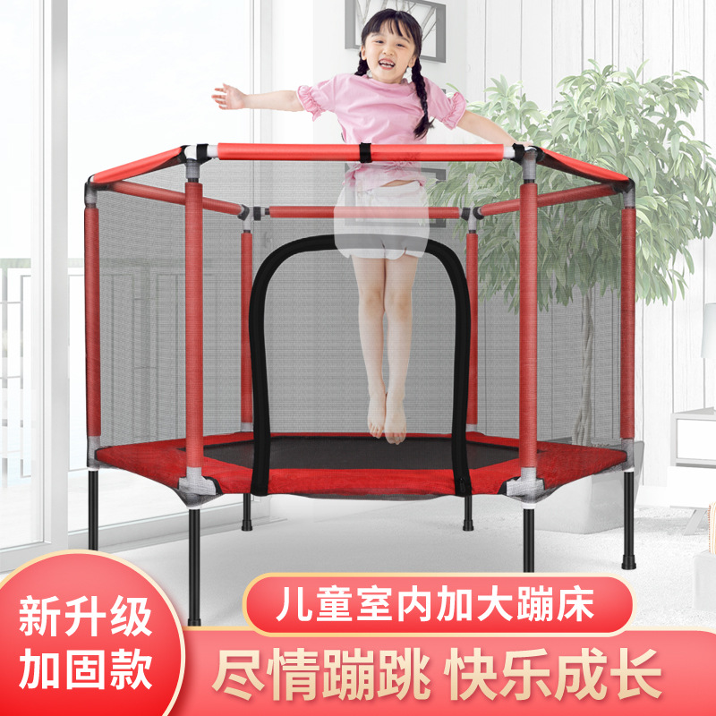 厂家直销蹦蹦床儿童家用蹦床亲子互动游戏健身跳床带护网宝宝看护