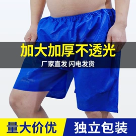 复方精油;一次性浴巾;足浴液