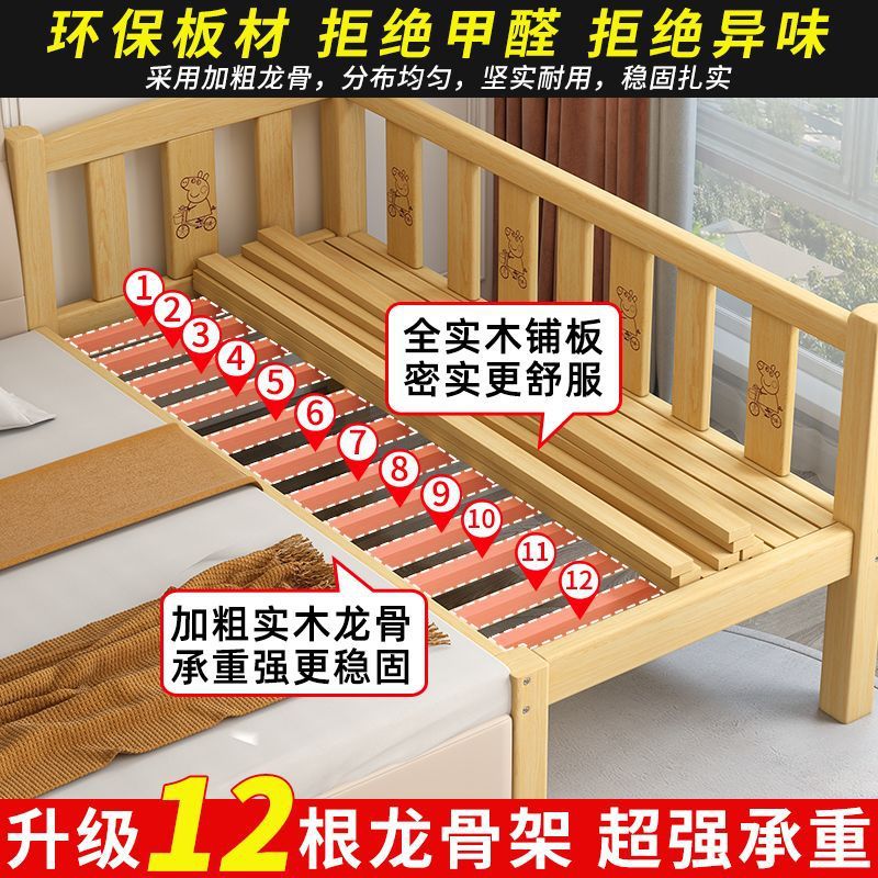 Golden Crown Fence Baby Bedside Widened Bed with Guardrail Male and Female Baby Spliced Bed Yanbian Bed Children's Bed Extension Bed