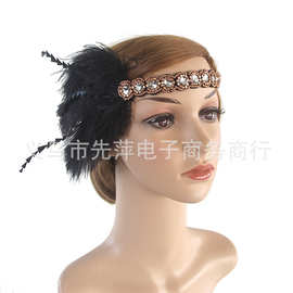 新款亚马逊羽毛头带复古盖茨比头饰聚会表演1920s头饰驼鸟毛发带